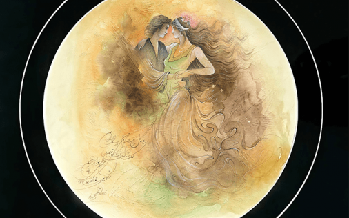 Dancing Couple